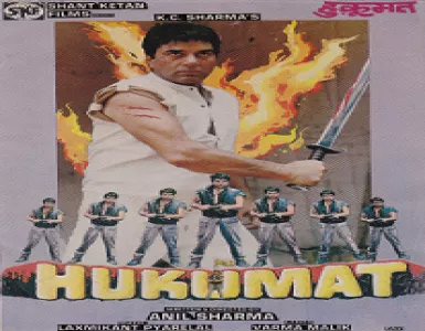 Na Zulm Na Zalim Ka Song Lyrics - Hukumat - Deeplyrics