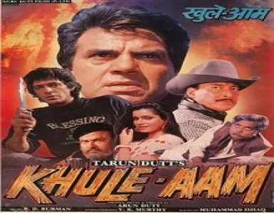 Pehle Paher Didar Hua Song Lyrics - Khule - Deeplyrics