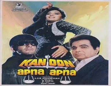 Pehli Nazar Mein Ho Gaye Song Lyrics - Kanoon Apna Apna - Deeplyrics