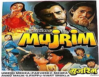 Raat Ke Baarah Baje Song Lyrics - Mujrim - Deeplyrics
