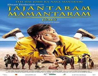 Rambam Rambabam Song Lyrics - Jajantaram Mamantaram - Deeplyrics