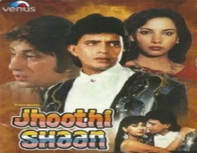 Rim Zim Rim Zim Barse Song Lyrics - Jhooti Shaan - Deeplyrics