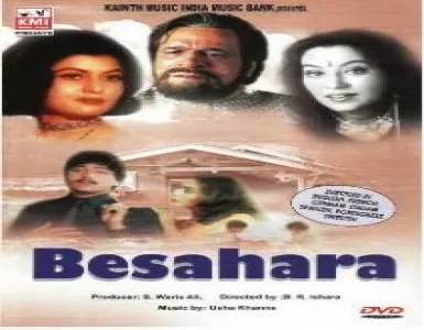 Saajan Teri Baahon Mein Song Lyrics - Besahara - Deeplyrics