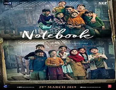Safar Song Lyrics - Notebook - Deeplyrics
