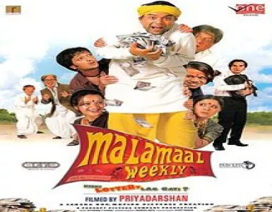 Samjho Ho Hi Gaya Song Lyrics - Lage Raho Munna Bhai - Deeplyrics
