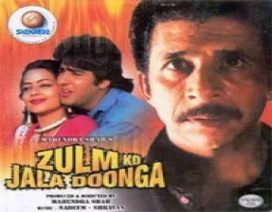 Sari Raat Jagaye Song Lyrics - Zulm Ko Jala Doonga - Deeplyrics