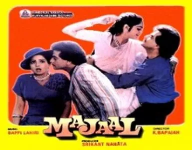 Sharabon Se Kya Mujhko Kaam Song Lyrics - Majaal - Deeplyrics