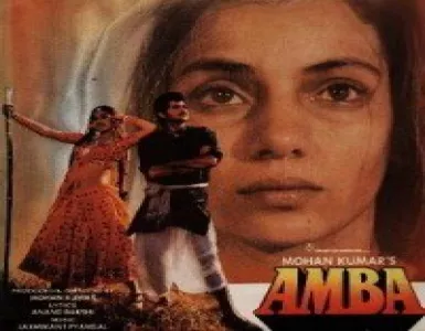 Sheron Wali Mata Ka Jab Naam Song Lyrics - Amba - Deeplyrics