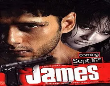 Sinduree Aasman Hain Sharmaya Sa Song Lyrics - James - Deeplyrics
