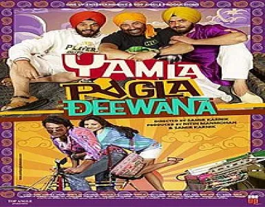Son Titariya Song Lyrics - Yamla Pagla Deewana - Deeplyrics