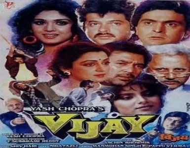 Tera Karam Hi Teri Vijay Hai Song Lyrics - Vijay - Deeplyrics