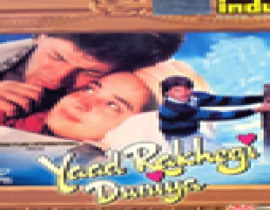 Tere Liye Saari Umar Song Lyrics - Yaad Rakhegi Duniya - Deeplyrics