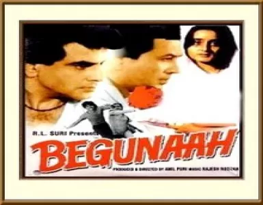 Tere Mere Pyaar Ka Aisa Naata Hain Song Lyrics - Begunaah - Deeplyrics