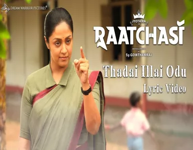 Thadai Illai Odu Song Lyrics From Raatchasi | ஓடு தடை இல்லை பாடல் வரிகள் - Deeplyrics