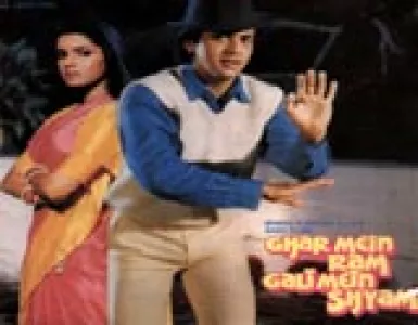 Tujh Ko Di Surat Pari Si Song Lyrics - Ghar Mein Ram Gali Mein Shyam - Deeplyrics