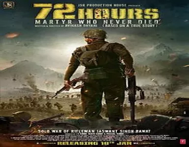 Tum Bepanah Song Lyrics - 72 Hours: Martyr Who Never Died - Deeplyrics