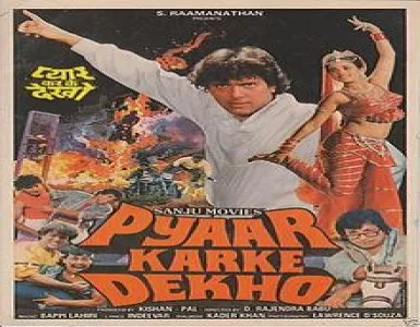 Tumhare Bin Hum Adhoore Song Lyrics - Pyaar Karke Dekho - Deeplyrics