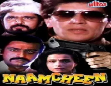 Unko Dekha To Bas Song Lyrics - Naamcheen - Deeplyrics