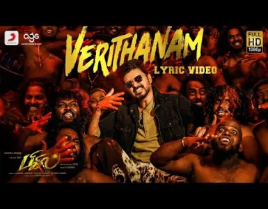 Verithanam Song Lyrics From Bigil | வெறித்தனம் பாடல் வரிகள் - Deeplyrics