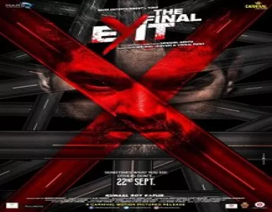 Ye Lamha Song Lyrics - The Final Exit - Deeplyrics