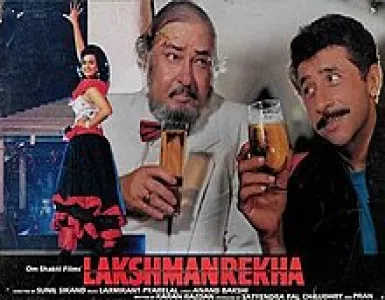 Yeh Sitam Mere Saath Mein Ho Gaya Song Lyrics - Lakshmanrekha - Deeplyrics