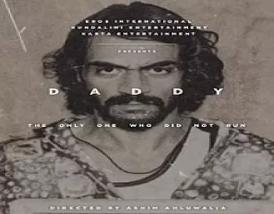 Zindagi Meri Dance Dance Song Lyrics - Daddy - Deeplyrics
