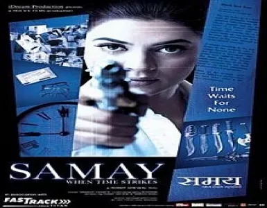 Zindagi Yeh Pal Song Lyrics - Samay: When Time Strikes - Deeplyrics