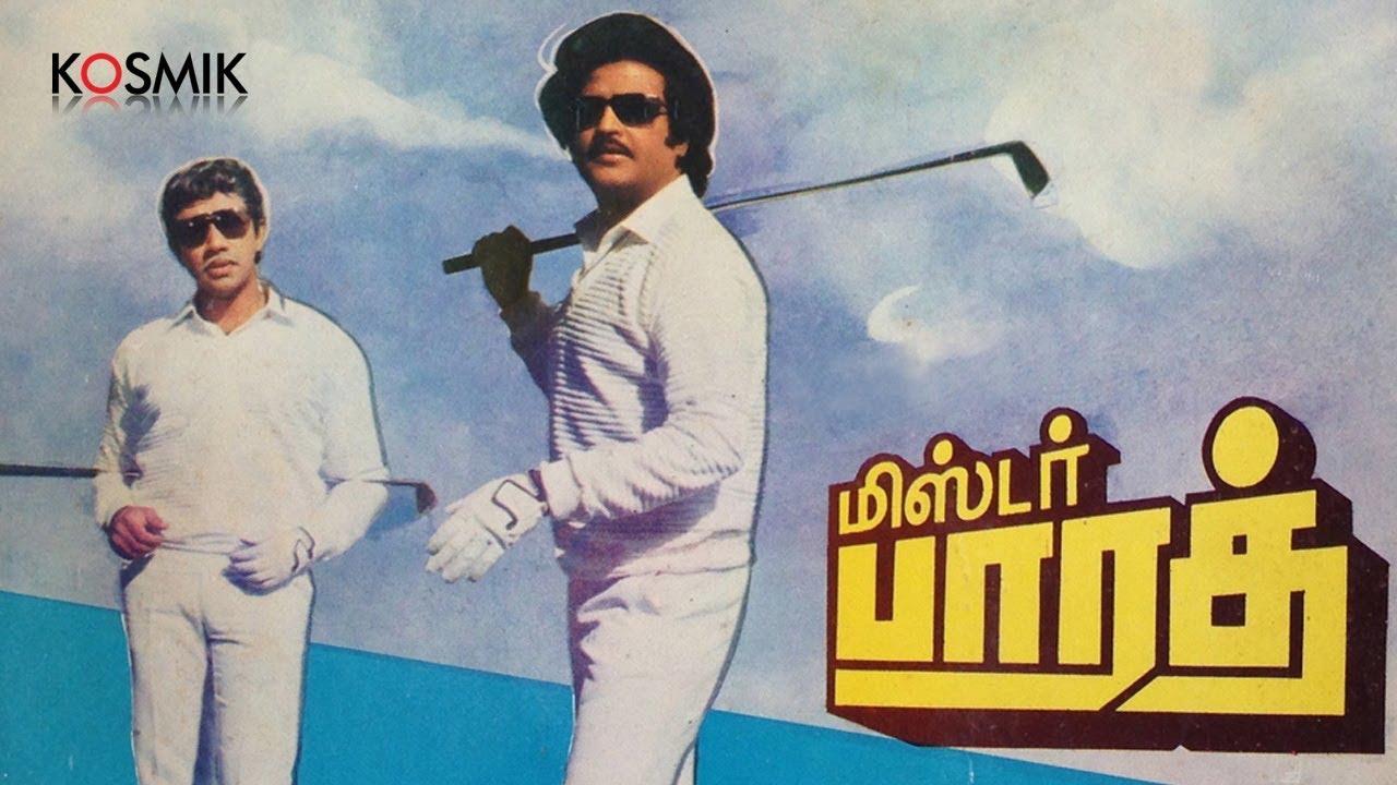 Mr. Bharath