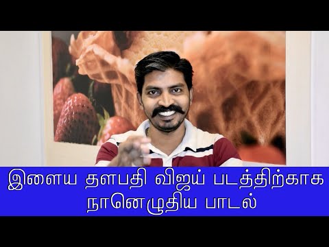 Vijay latest song
