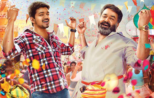 Jilla
