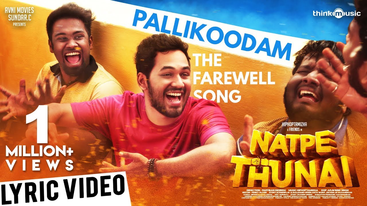 Natpe Thunai Movie Song Lyrics | நட்பே துணை திடைப்பட பாடல் வரிகள்