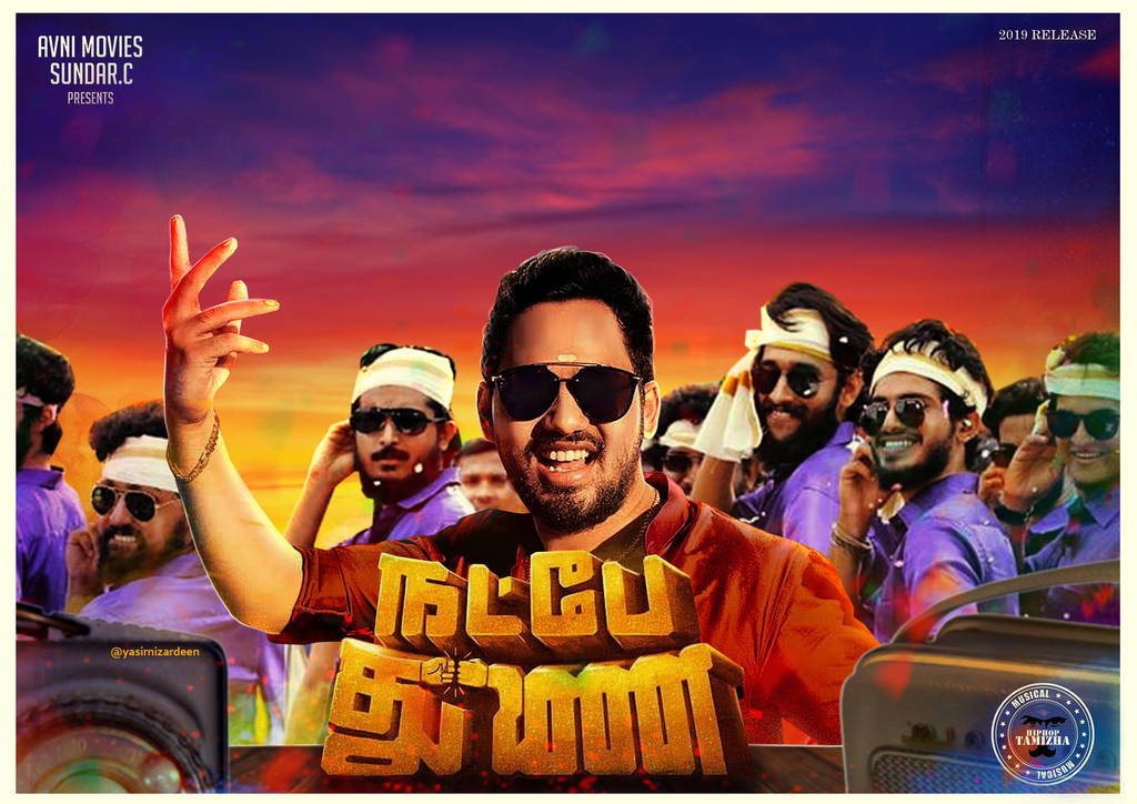 Natpe Thunai