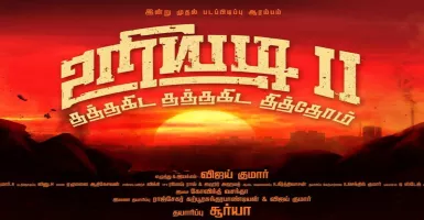 Uriyadi 2 - Deeplyrics