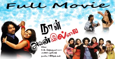 Macha Kanni - Deeplyrics