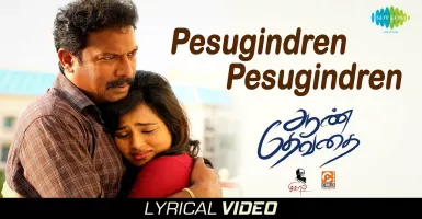 Pesugindren Pesugindren - Deeplyrics