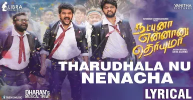Tharuthalanu Nenacha (Cow Lyrics) - Deeplyrics