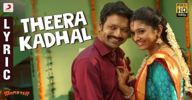 Theera Kadhal - Deeplyrics