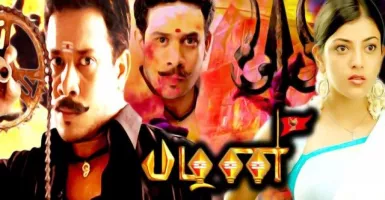 Pazhani - Deeplyrics