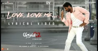 Love, Love Me - Deeplyrics