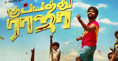 Kuppathu Raja - Deeplyrics
