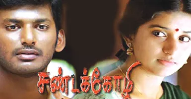 Gumthalakkadi Gana - Deeplyrics