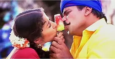 Uppu Karuvadu - Deeplyrics