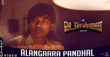 Alangaara Pandhal - Deeplyrics