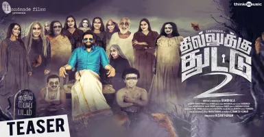 Dhilluku Dhuddu 2 - Deeplyrics