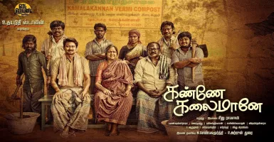 Kanne Kalaimaane - Deeplyrics