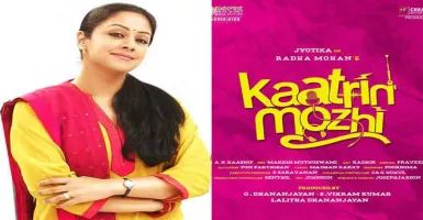Kaatrin Mozhi - Deeplyrics