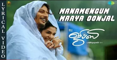Manamengum Maaya - Deeplyrics