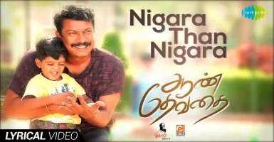 Nigara Thannigara Oor Thalattu Ne - Deeplyrics