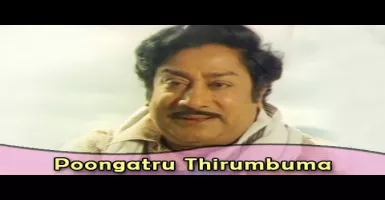 Poongatru Thirumbuma - Deeplyrics
