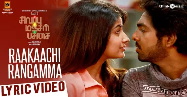 Raakaachi Rangamma - Deeplyrics
